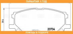 ������� ��������� �������� Trialli / PF4346 �������� 12 ��� PF4346 ����