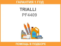 ������� ��������� �������� ����� Trialli / PF4409 �������� 12 ��� PF4409 ����