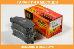 ������� ��������� JUST Drive / JBP0206 �������� 6 ��� JBP0206 ����