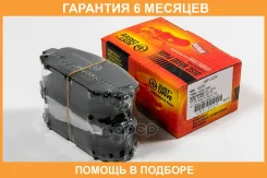 ������� ��������� JUST Drive / JBP0229 �������� 6 ��� JBP0229 ����