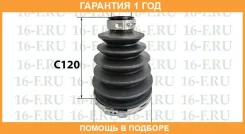 ������� �������, ��������, 27*93*120 ������� / SS3028 SS3028 ����