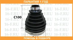 ������� �������, ��������, 24*80*100 ������� / SS3011 �������� 12 ��� SS3011 ����