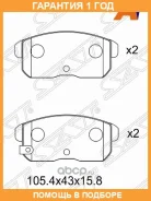 ������� ��������� ��� Nissan Bluebird U14 96-01Cefiro 98-02Sunny B15 98-04 SAT / STAY060NS028 �������� 12 ��� STAY060NS028 ����