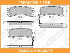 ������� ��������� (�����) Nissan Terrano 86-96 SAT / STAY060NS002 �������� 12 ���, ������ STAY060NS002 ����