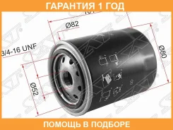 ������ �������� Nissan AD Y10 GA15Dsavenir W10 90-98Bluebird U111213Atlascondor F2223Datsun SAT / STAY100NS007 �������� 12 ��� STAY100NS007 ����
