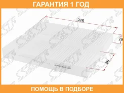 ������ ������ Nissan Rnessa 97-01 Skyline 25 R34 98-01Maxima A33 98-03 SAT / STAY684NS002 �������� 12 ��� STAY684NS002 ����