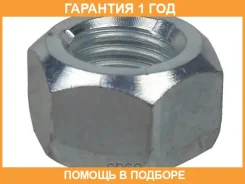 ����� M14x2 Stellox / 8902057SX �������� 12 ��� 89-02057-SX_ 8902057SX ����