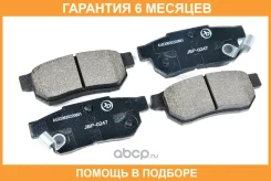 ������� ��������� JUST Drive / JBP0247 �������� 6 ��� JBP0247 ����