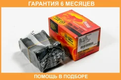 ������� ��������� JUST Drive / JBP0255 �������� 6 ��� JBP0255 ����