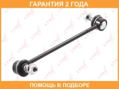 ������ ������������� ����� ���� Lynxauto / C7605R �������� 24 ��� C7605R ����
