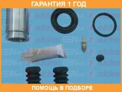 �����������, ��������� ������� Seinsa Autofren / D42025C �������� 12 ��� D42025C ����