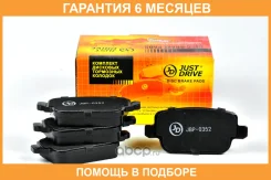 ������� ��������� JUST Drive / JBP0352 �������� 6 ��� JBP0352 ����