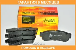 ������� ��������� JUST Drive / JBP0378 �������� 6 ��� JBP0378 ����