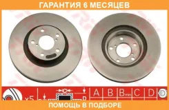 ���� ��������� �������� Subaru TRW / DF1437 �������� 6 ��� ���� �� 2 �� DF1437 ����