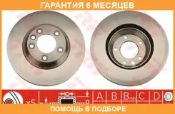 ���� ��������� �������� L VW Touareg/Porshe Cayenne TRW / DF4764S �������� 6 ��� DF4764S ����