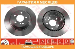 ���� ��������� ������ TRW / DF4270 �������� 6 ��� ���� �� 2 �� DF4270 ����