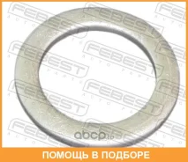 ������ �������������� Febest / 88430142015A 88430142015A ����