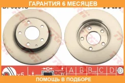 ���� ��������� �������� Mazda 3 III 2013- TRW / DF6661S �������� 6 ��� DF6661S ����