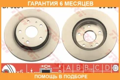���� ��������� �������� Suzuki SX4 /Made in Japan TRW / DF6684 �������� 6 ��� ���� �� 2 �� DF6684 ����