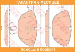������� ��������� �������� TRW / GDB1838 �������� 6 ��� GDB1838 ����