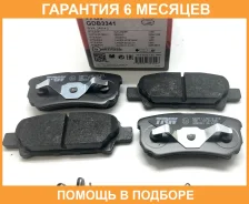 ������� ��������� ������ TRW / GDB3341 �������� 6 ��� GDB3341 ����
