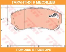 ������� ��������� �������� �������� TRW / GDB3467 �������� 6 ��� GDB3467 ����