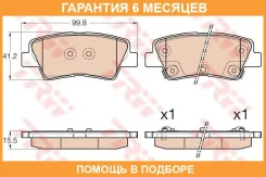 ������� ������ TRW / GDB3537 �������� 6 ��� GDB3537 ����