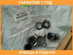 ������, ���������� ��� Mitsubishi / MR196837 �������� 12 ��� MR196837 ����