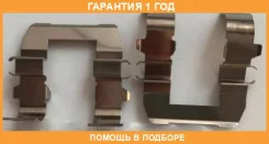 ����� ���������� �������� Mitsubishi / MR389628 �������� 12 ��� MR389628 ����