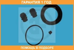 �����������, ��������� ������� Seinsa Autofren / D4800 �������� 12 ��� D4800 ����