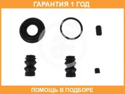 ����������� ������� �������� Seinsa Autofren / D4980 �������� 12 ��� D4980 ����