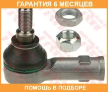 ���������� ������� L, R TRW / JTE1139 �������� 6 ��� JTE1139 ����
