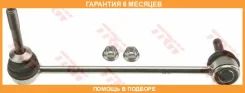 ���� / ������ TRW / JTS1136 �������� 6 ��� JTS1136 ����