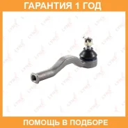 ������� ���������� L/R Lynxauto / C4003LR �������� 12 ��� C4003LR ����