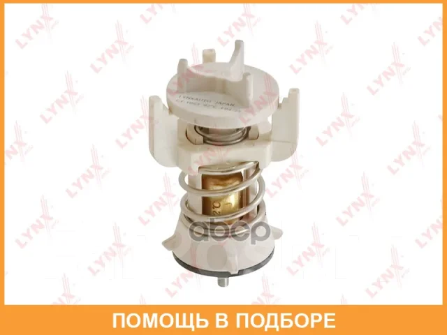 ��������� Lynxauto / CT1063 CT1063 ����