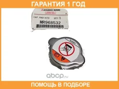 ������ ��������� Mitsubishi / MR968532 �������� 12 ��� MR968532 ����