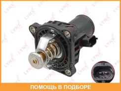 ��������� 105�� (��. ������, ���������, ������) Lynxauto / CT1099 CT1099 ����
