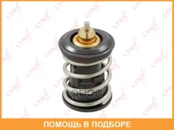 ��������� 87�� (�������) Lynxauto / CT1365 CT1365 ����