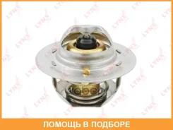 ��������� 85�� (�������) Lynxauto / CT2149 CT2149 ����