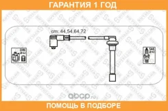 ��������! Honda Accord 1.8-2.3 96/Civic 1.5/1.6 97 Stellox / 1038167SX �������� 12 ��� �-�� 1038167SX ����