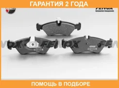 ������� ��������� �������� 156.4x54.8x18.5, ������, ATE systems Fenox / BP43103 �������� 24 ��� BP43103 ����