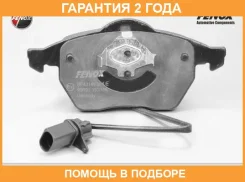 ������� ��������� �������� Fenox / BP43146 �������� 24 ��� BP43146 ����