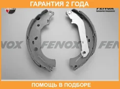 ������� ��������� ���������� 228x42��, AP Lockheed Fenox / BP53099 �������� 24 ��� BP53099 ����