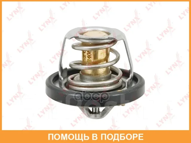 ��������� 82�� (�������) Lynxauto / CT2153 CT2153 ����