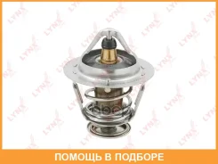 ��������� 82�� (�������) Lynxauto / CT2311 CT2311 ����