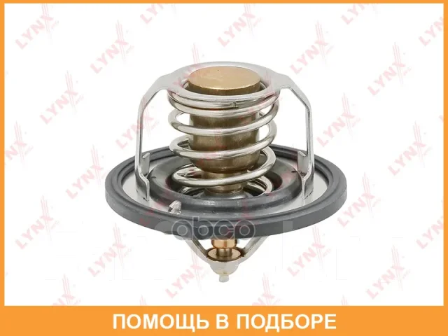 ��������� 82�� (�������) Lynxauto / CT2339 CT2339 ����