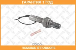 ������-���� �������������! 1 ��������� Stellox / 2000001SX �������� 12 ��� 2000001SX ����