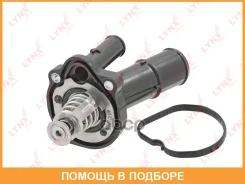 ��������� 82�� (�������) Lynxauto / CT2395 CT2395 ����