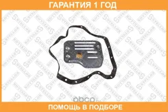 ������ ��������! ���� Toyota Camry/Corolla/Rav4 2.0-2.4 01 Stellox / 2050745SX �������� 12 ��� 2050745SX ����