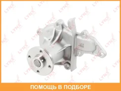 ����� ������� ���������� Lynxauto / CW0001 CW0001 ����